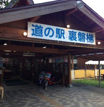 ツーリング 道の駅裏磐梯 ポルシェ９１１とヤマハボルト