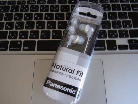 Panasonic ステレオインサイドホン 密閉型 ホワイト RP-HJE150-Wを試す！