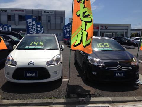 ideal_citroen