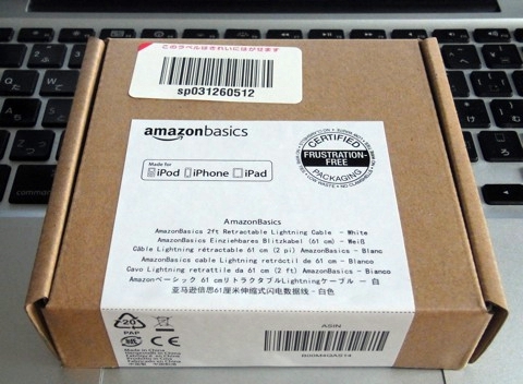 amazonbasic_lightningcable01