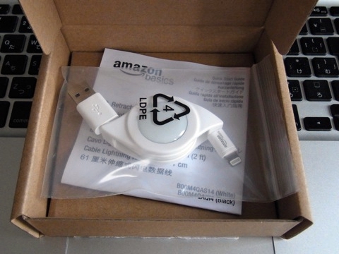 amazonbasic_lightningcable02