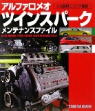 １４７セレスピード故障 ギアが入らない