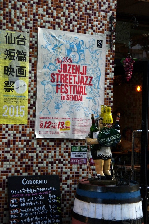 jazzfes05