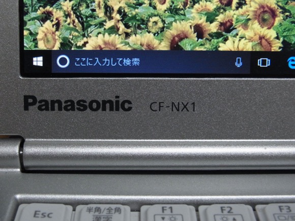 Panasonic Let’s note CF-NX1 20年ぶりのレッツノート