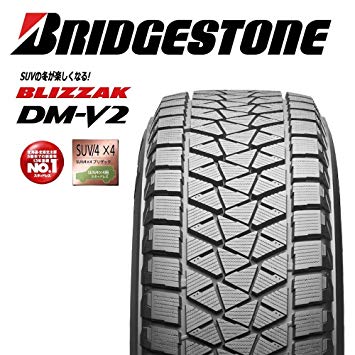 デリカD:5 スタッドレスタイヤとホイール選び。ブリジストンかヨコハマか。